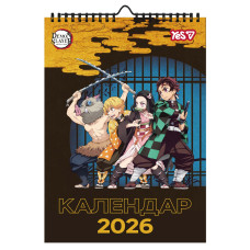 Календар-планер Yes Demon Slayer 2026 рік А3 (270275)