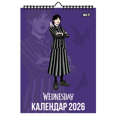 Календар-планер Yes Wednesday 2026 рік А3 (270271) Календар-планер Yes Wednesday 2026 рік А3 (270271)