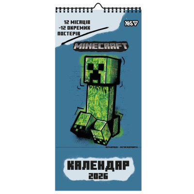 Календар-постер Yes Minecraft 2026 рік 20х40 см (270278) Календар-постер Yes Minecraft 2026 рік 20х40 см (270278)