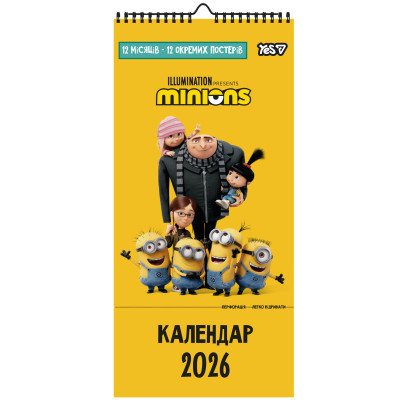 Календар-постер Yes Minions 2026 рік 20х40 см (270279) Календар-постер Yes Minions 2026 рік 20х40 см (270279)