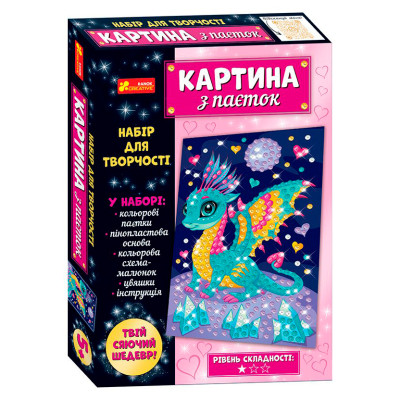 Набір для творчості Ranok Creative Картинка з паєток Дракончик (10100530У) Набір для творчості Ranok Creative Картинка з паєток Дракончик (10100530У)