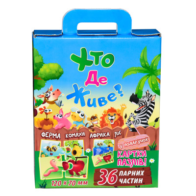 Пазл Strateg Хто де живе 36 елементів (30700)