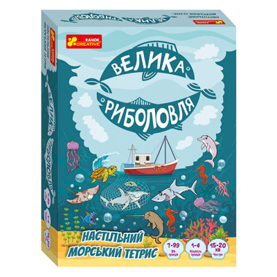 Настільна гра Ranok Велика риболовля (10120212У)