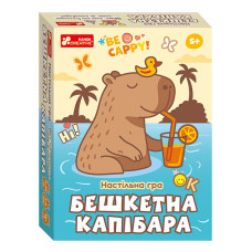 Настільна гра Ranok Бешкетна капібара (10120226У)