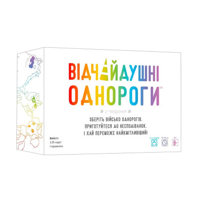 Настільна гра Geekach Відчайдушні однороги (3558380124856)