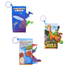 М'яка книжка Країна Іграшок в асортименті (7622-15A/B/C)