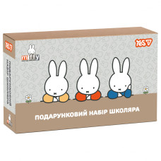 ​Набір канцелярії Yes Miffy Подарунковий набір школяра (450265)