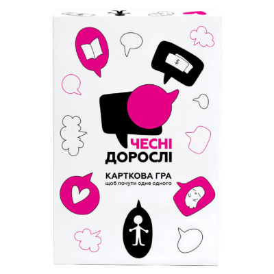 Настільна гра Чесні дорослі (223601)