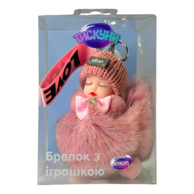 Брелок з іграшкою Тискуни 14 см (MYK065) Брелок з іграшкою Тискуни 14 см (MYK065)