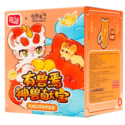 Брелок-сюрприз 10/10 Toys Fabulous Beasts Divine Beast Treasure (QWYS402) Брелок-сюрприз 10/10 Toys Fabulous Beasts Divine Beast Treasure (QWYS402)