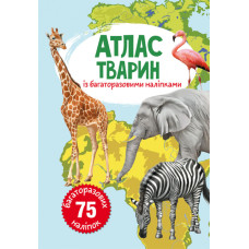 Атлас тварин з багаторазовими наліпками