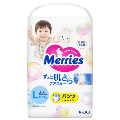 Підгузки-трусики Merries, розмір L, 9-14 кг, 44 шт. New в Полтаве