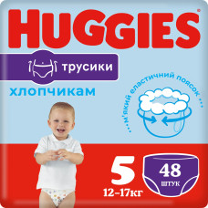 Підгузки-трусики Huggies Pants Mega для хлопчиків, розмір 5, 12-17 кг, 48 шт.