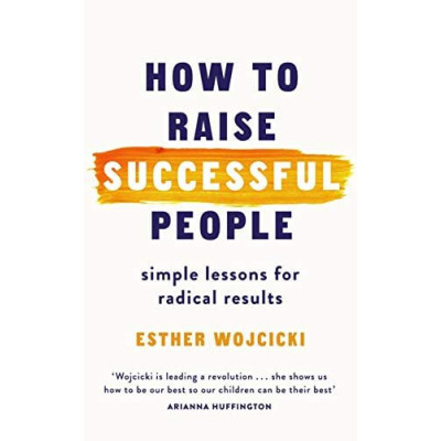 How to Raise Successful People в Луцке How to Raise Successful People в Луцке