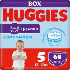 Підгузки-трусики Huggies Pants для хлопчиків, розмір 5, 12-17 кг, 68 шт.