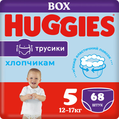 Підгузки-трусики Huggies Pants для хлопчиків, розмір 5, 12-17 кг, 68 шт. в Полтаве