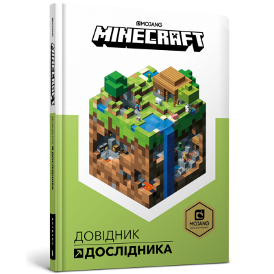 MINECRAFT. Довідник Дослідника в Ровном MINECRAFT. Довідник Дослідника в Ровном