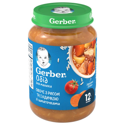Овочево-м'ясне пюре Gerber Овочі з рисом та індичкою, 12 міс., 190 г в Ровном Овочево-м'ясне пюре Gerber Овочі з рисом та індичкою, 12 міс., 190 г в Ровном