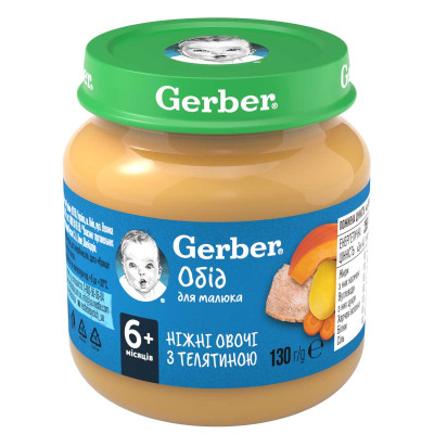 Овочево-м'ясне пюре Gerber Ніжні овочі з телятиною, 6 міс., 130 г в Ровном Овочево-м'ясне пюре Gerber Ніжні овочі з телятиною, 6 міс., 130 г в Ровном