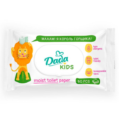 Дитячий вологий туалетний папір Dada, 50 шт.