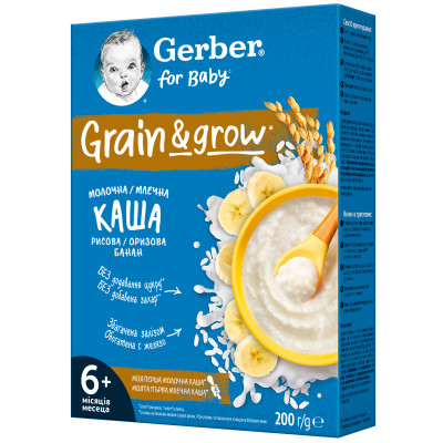 Молочна каша Gerber Рисова з бананами, з 6 міс., 200 г в Ровном Молочна каша Gerber Рисова з бананами, з 6 міс., 200 г в Ровном