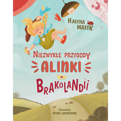 Niezwykle przygody Alinki w Brakolandii в Чернигове