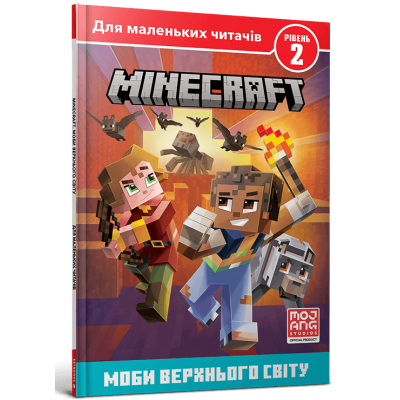 MINECRAFT. Моби Верхнього cвіту. Рівень 2 в Луцке MINECRAFT. Моби Верхнього cвіту. Рівень 2 в Луцке