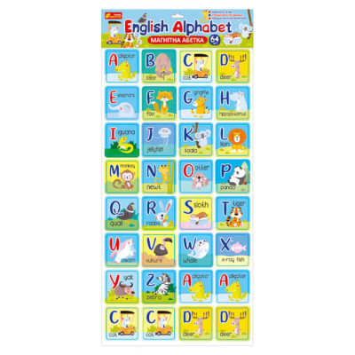 Магнітна абетка English Alphabet в Кропивницком