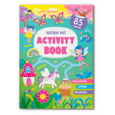 Activity book. Чарівні феї