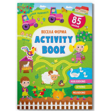 Activity book. Весела ферма