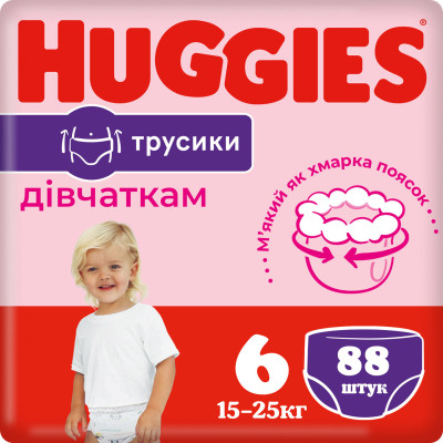 Підгузки-трусики Huggies Pants Mega для дівчаток, розмір 6, 15-25 кг, 88 шт. в Ровном Підгузки-трусики Huggies Pants Mega для дівчаток, розмір 6, 15-25 кг, 88 шт. в Ровном
