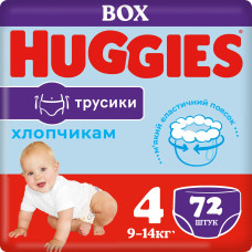 Підгузки-трусики Huggies Pants для хлопчиків, розмір 4, 9-14 кг, 72 шт.