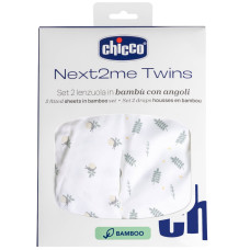 Простирадло на резинці Chicco Next2Me Twins Bamboo, 44x76 см, 2 шт.