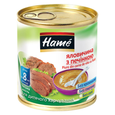 Дитяче пюре Hame Яловичина з печінкою, з 8 міс., 100 г в Ровном