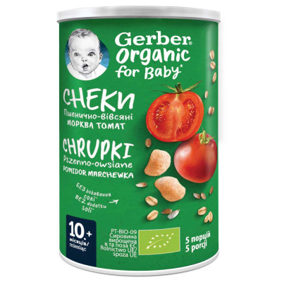 Снеки пшенично-вівсяні Gerber з томатами та морквою, з 10 міс., 35 г в Чернигове
