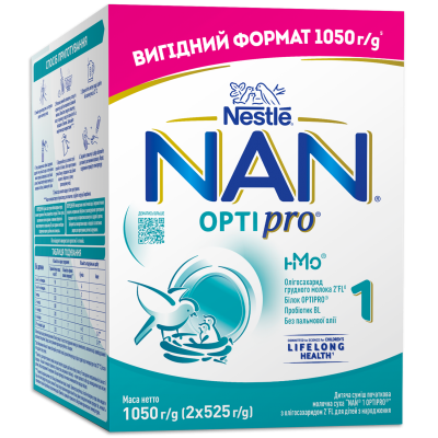 Суха молочна суміш NAN 1 Optipro з олігосахаридами 2'FL, від народження, 1050 г в Одессе