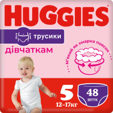 Підгузки-трусики Huggies Pants Mega для дівчаток, розмір 5, 12-17 кг, 48 шт.